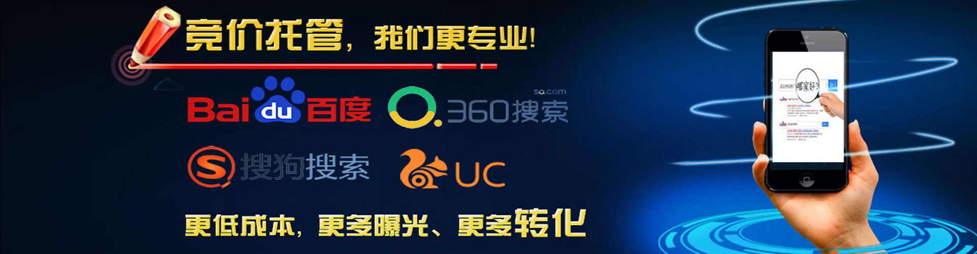 舒城信息流优化