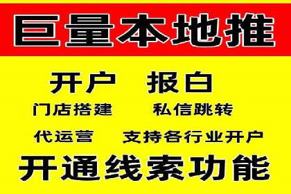 案例解析：托管SEM竞价助力企业腾飞